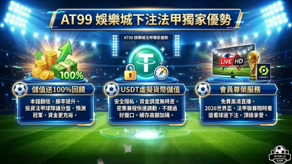 沙场烽火对,拉斯永恒与,利雅得新月,米乐体育平台,米乐体育官方网站,米乐体育登录入口,米乐体育app下载