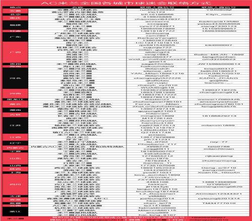 米乐体育,产品,米乐体育平台,米乐体育平台,米乐体育官方网站,米乐体育登录入口,米乐体育app下载