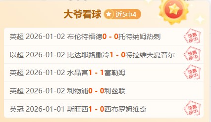 呼和浩特喜,俱乐部杯赛,首秀,米乐体育平台,米乐体育官方网站,米乐体育登录入口,米乐体育app下载