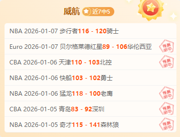 裏夫斯達連,勝势头强劲,球隊現状優,米乐体育平台,米乐体育官方网站,米乐体育登录入口,米乐体育app下载