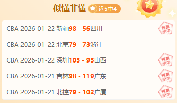 上海久事男,篮击败北京,北汽,米乐体育平台,米乐体育官方网站,米乐体育登录入口,米乐体育app下载