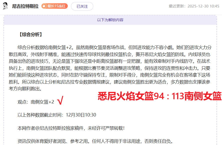 曼联锁定梅,努加盟意甲,计划,米乐体育平台,米乐体育官方网站,米乐体育登录入口,米乐体育app下载