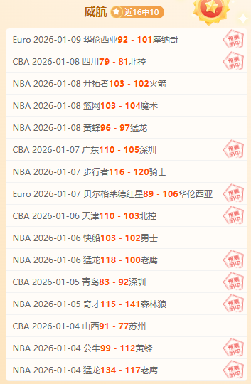 宁忠岩夺速,度滑冰世界,杯北京站男,米乐体育平台,米乐体育官方网站,米乐体育登录入口,米乐体育app下载