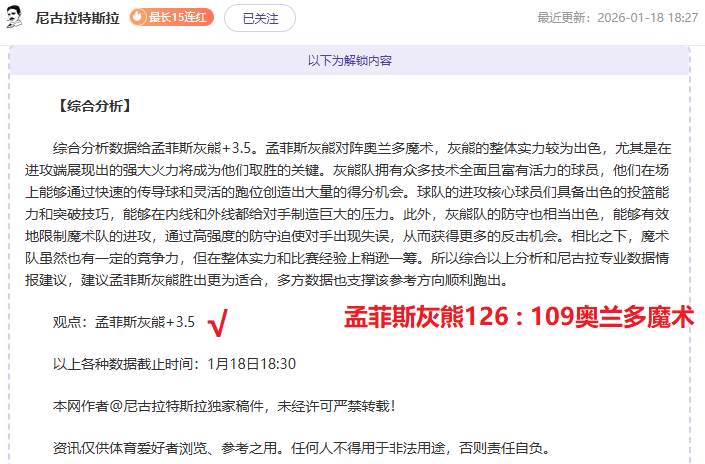 罗年过四十,仍英姿焕发,岁风采再现,米乐体育平台,米乐体育官方网站,米乐体育登录入口,米乐体育app下载