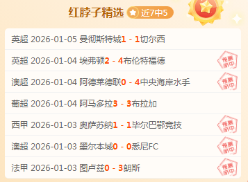 中国足协与,英超签署合,作意向备忘,米乐体育平台,米乐体育官方网站,米乐体育登录入口,米乐体育app下载