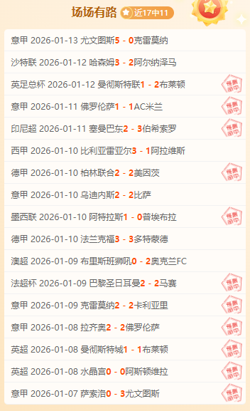 马斯凯拉诺,接棒梅西执,掌教鞭,米乐体育平台,米乐体育官方网站,米乐体育登录入口,米乐体育app下载