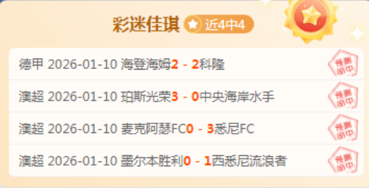 罗马意甲连,胜势头迅猛,轮不败距尤,米乐体育平台,米乐体育官方网站,米乐体育登录入口,米乐体育app下载