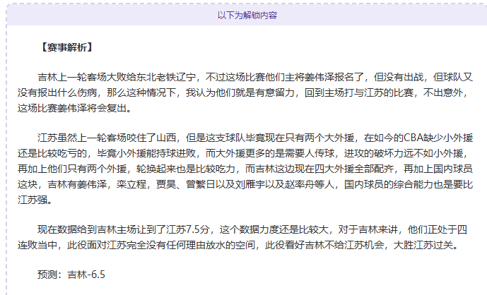网球新秀高,馨妤国家队,首秀全情访,米乐体育平台,米乐体育官方网站,米乐体育登录入口,米乐体育app下载