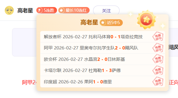 大乐透期号,专家稳荐,质合分析前,米乐体育平台,米乐体育官方网站,米乐体育登录入口,米乐体育app下载