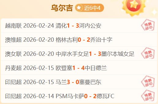 大乐透期号,专家稳荐,质合分析前,米乐体育平台,米乐体育官方网站,米乐体育登录入口,米乐体育app下载