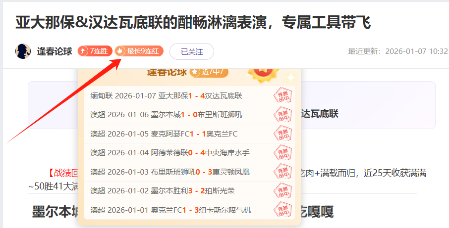 肖穆罗多夫,替补出场助,罗马,米乐体育平台,米乐体育官方网站,米乐体育登录入口,米乐体育app下载