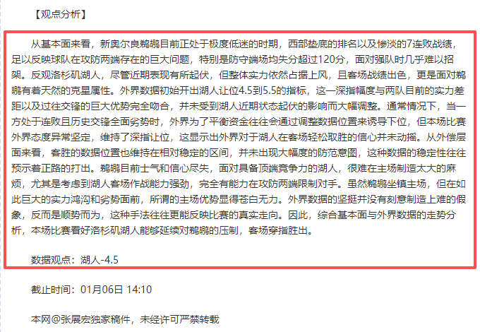 大阪樱花成,功挺进亚冠,首战对决广,米乐体育平台,米乐体育官方网站,米乐体育登录入口,米乐体育app下载