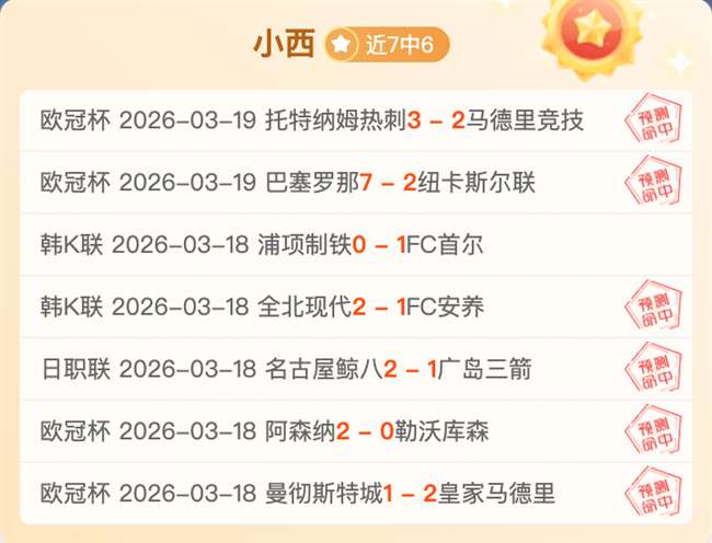 集锦,吉迪关键三,分助胜,米乐体育平台,米乐体育官方网站,米乐体育登录入口,米乐体育app下载