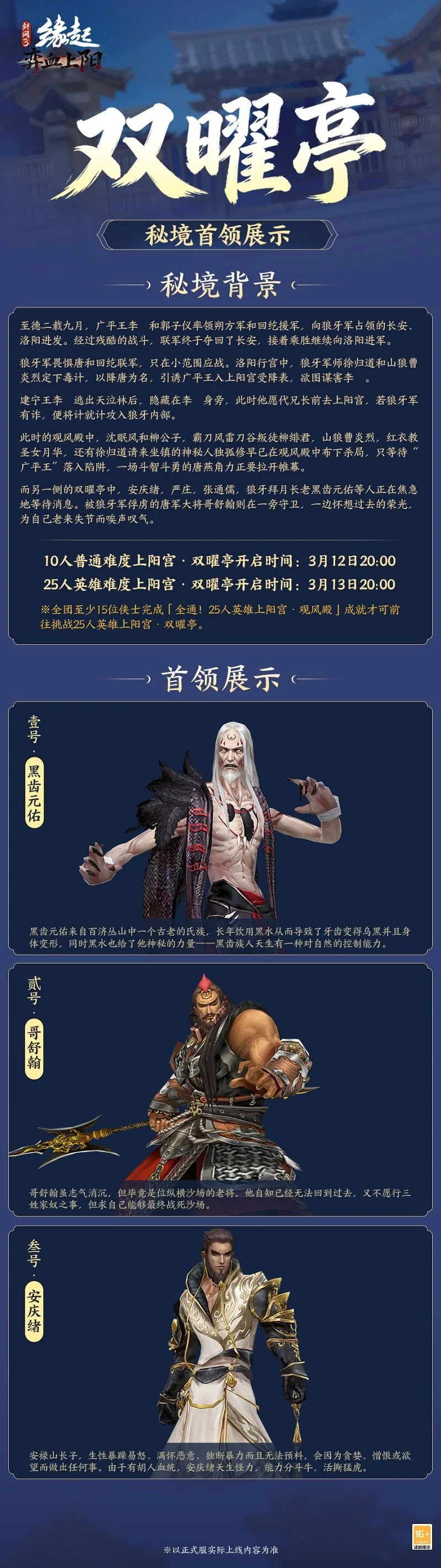 香港名将謝,覺偉世界排,名升入前十,米乐体育平台,米乐体育官方网站,米乐体育登录入口,米乐体育app下载