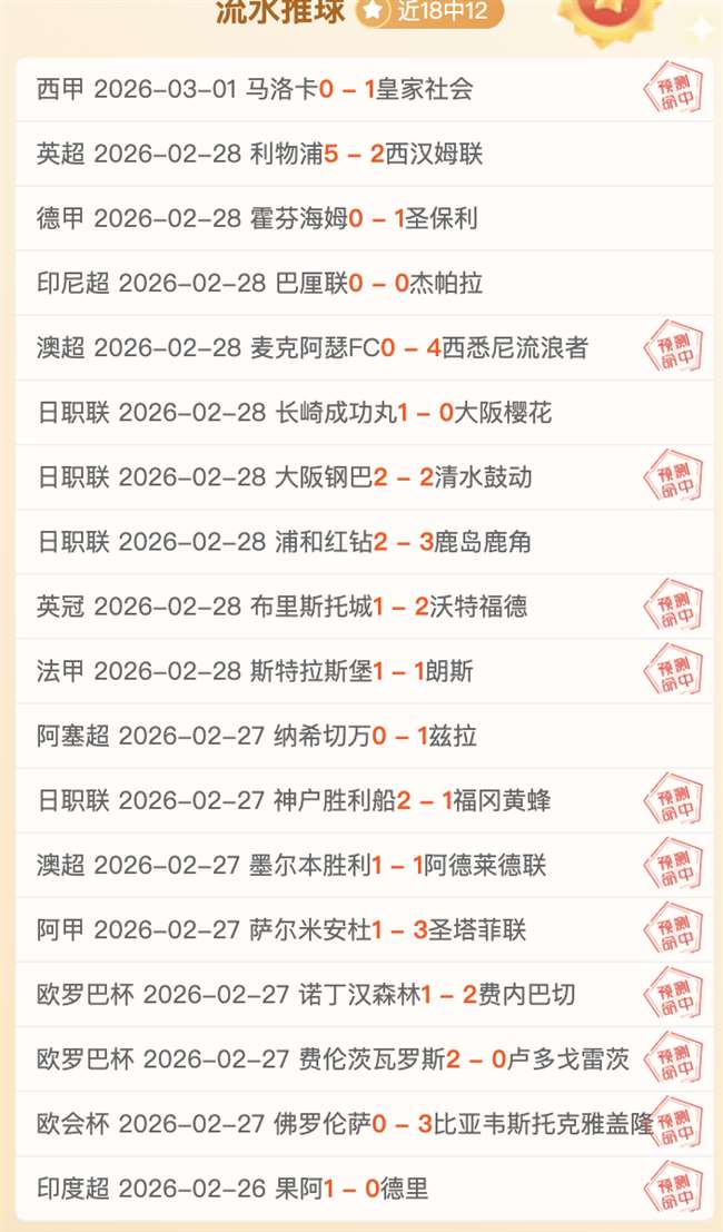 沙特内部人,士否认冬窗,购萨拉赫传,米乐体育平台,米乐体育官方网站,米乐体育登录入口,米乐体育app下载