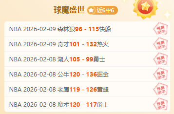 莱昂火力全,战绩,老虎游戏,米乐体育平台,米乐体育官方网站,米乐体育登录入口,米乐体育app下载