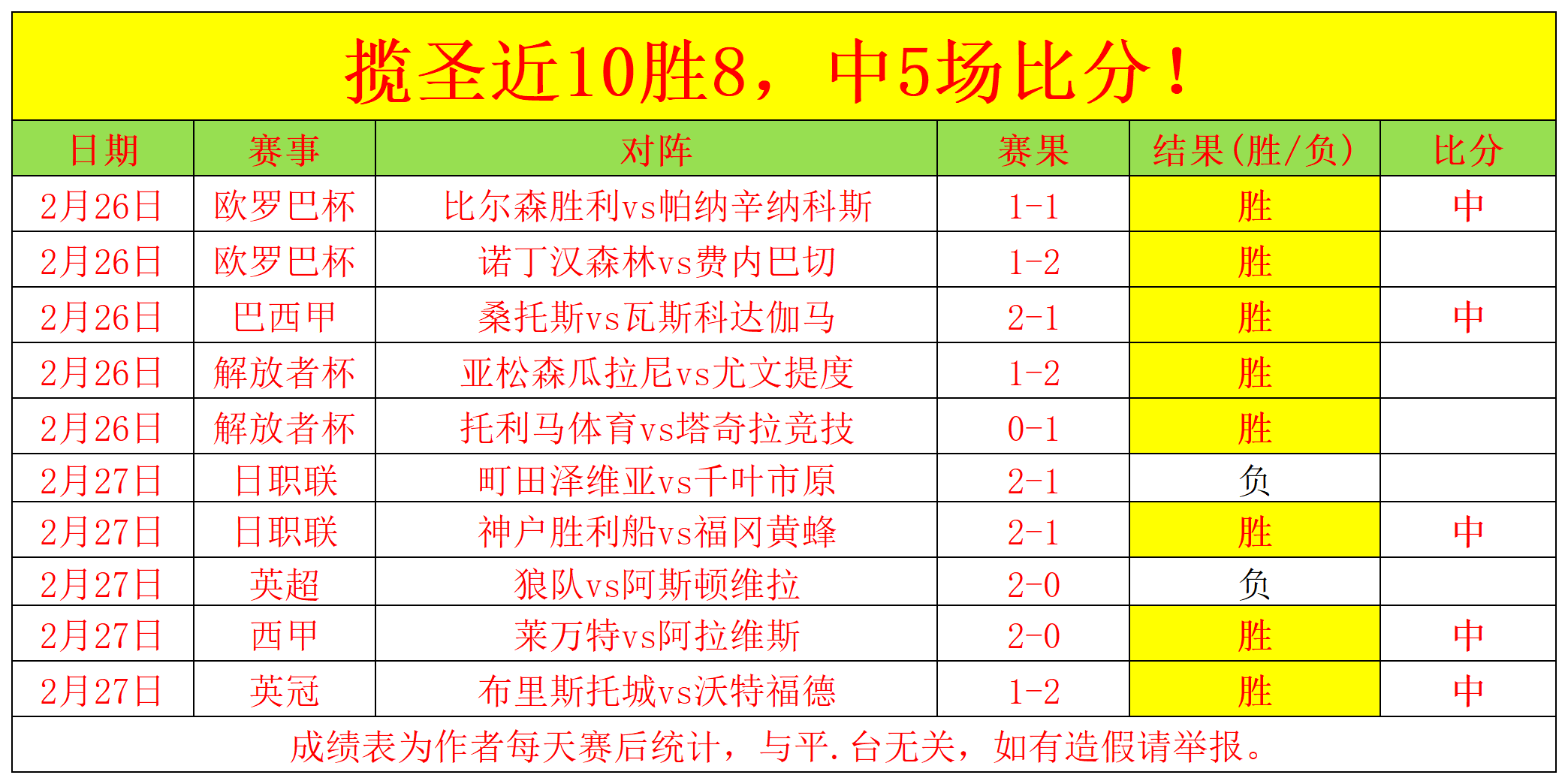 胡金秋谈伤,队长以身作,老队员带头,米乐体育平台,米乐体育官方网站,米乐体育登录入口,米乐体育app下载