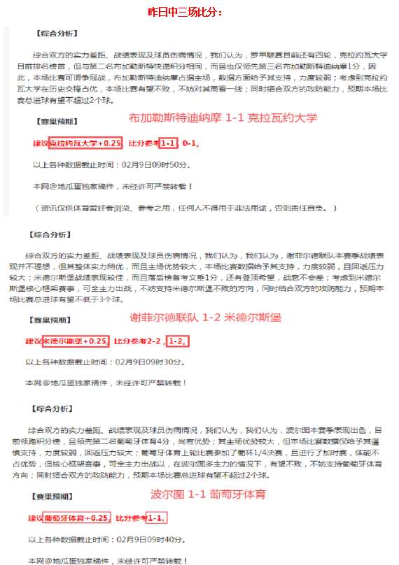 胡金秋谈伤,队长以身作,老队员带头,米乐体育平台,米乐体育官方网站,米乐体育登录入口,米乐体育app下载
