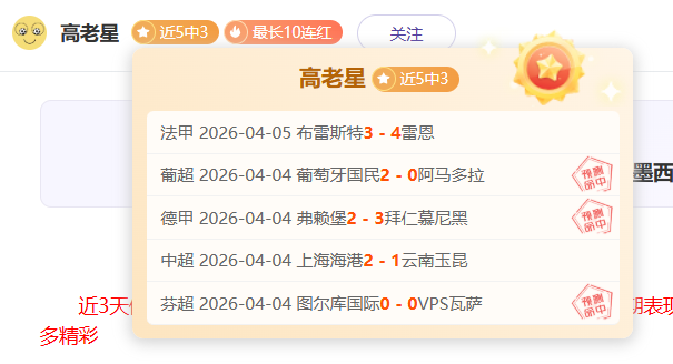 武磊替补登,场惊现绝杀,西班牙人,米乐体育平台,米乐体育官方网站,米乐体育登录入口,米乐体育app下载