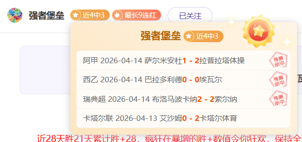 武磊替补登,场惊现绝杀,西班牙人,米乐体育平台,米乐体育官方网站,米乐体育登录入口,米乐体育app下载