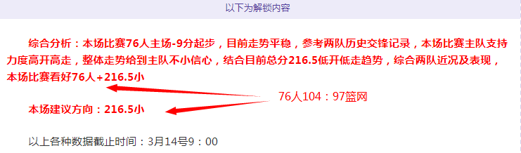 大乐透期号,专家推荐,质合分析前,米乐体育平台,米乐体育官方网站,米乐体育登录入口,米乐体育app下载