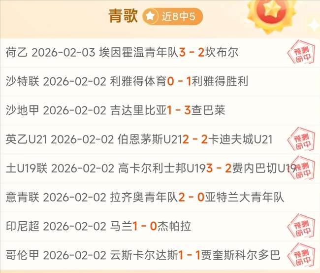 大乐透期号,专家推荐,质合分析前,米乐体育平台,米乐体育官方网站,米乐体育登录入口,米乐体育app下载