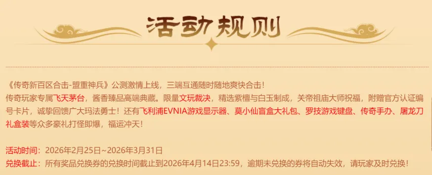 巴萨末场西,甲主场强势,领先,米乐体育平台,米乐体育官方网站,米乐体育登录入口,米乐体育app下载