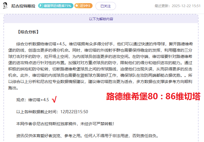大乐透期号,专家推荐质,合分析,米乐体育平台,米乐体育官方网站,米乐体育登录入口,米乐体育app下载