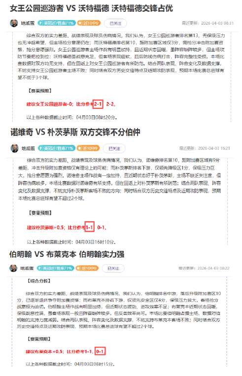 比利时女足,期号,推荐,米乐体育平台,米乐体育官方网站,米乐体育登录入口,米乐体育app下载