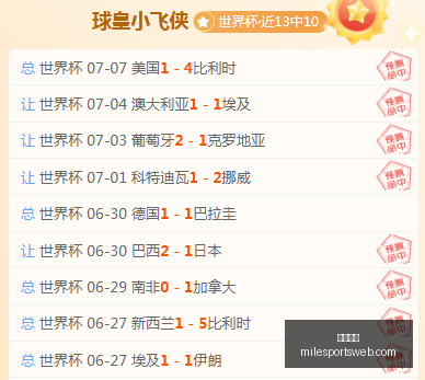 米乐体育,米乐体育官网,米乐体育App,米乐体育官网,米乐体育App,米乐体育直播,米乐体育平台,米乐体育入口