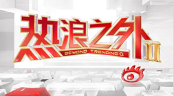 王者荣耀新版本，玩家热议新英雄