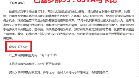 米乐体育 产品 083435 s8p