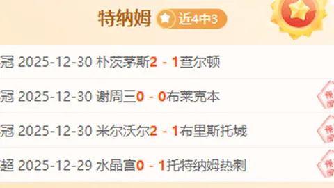 福建逆转北控，邹雨宸轰下32+10+10，北控惊险18分反扑失利