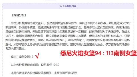 曼联锁定梅努加盟意甲计划，球员心仪意甲联赛，优先考虑纯租借形式