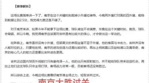 三镇若成功续约卡，攻守问题有望迎刃而解