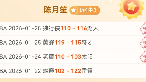 尤文若欧冠、世俱杯皆遭淘汰，罗体仍有望与图多尔续约