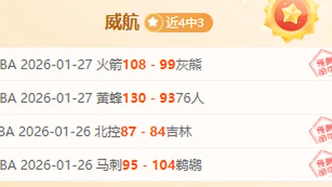 中超冠军意外0-2不敌对手惊险闯关，韩国强队三分幻想破灭，山东泰山退赛或致竞赛规则调整