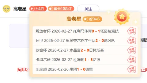 大乐透期号专家稳荐：质合分析前区十码精准预测