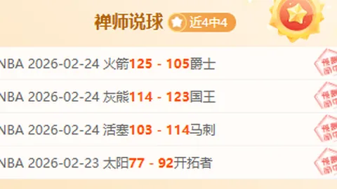大乐透期号专家推荐：质合分析前区十码，复仇雷霆前景展望