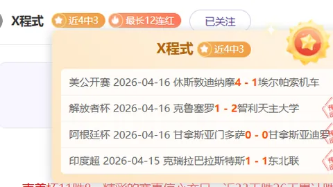 大乐透期号专家推荐：克雷塔罗主场对决华雷斯分析