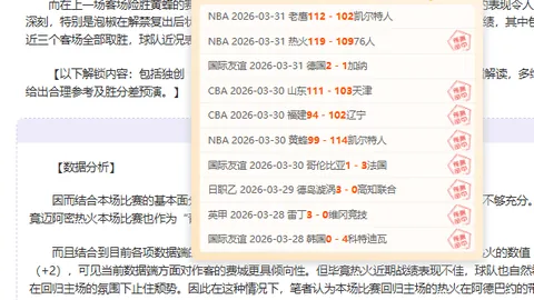 林总精选大乐透期号胜负推荐及格局建议