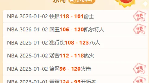 “中国篮球名人堂展现新一代传承辉煌”