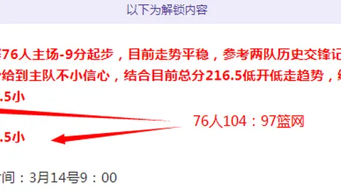 大乐透期号专家推荐：质合分析前区十码，保级关键战策略