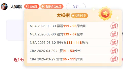 同庆团结盛宴，人民日报四海欢聚
