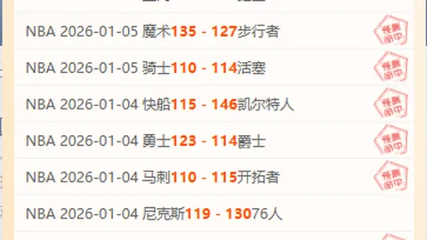 比利时女足U23期号4胜3推荐：状态佳，解析前区十码