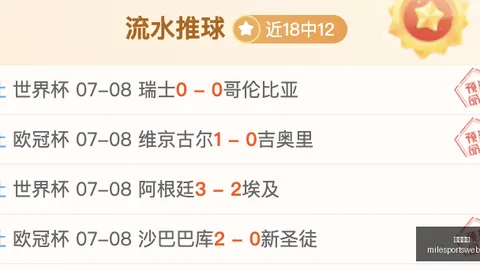 米乐体育，米乐体育官网， 092850 6