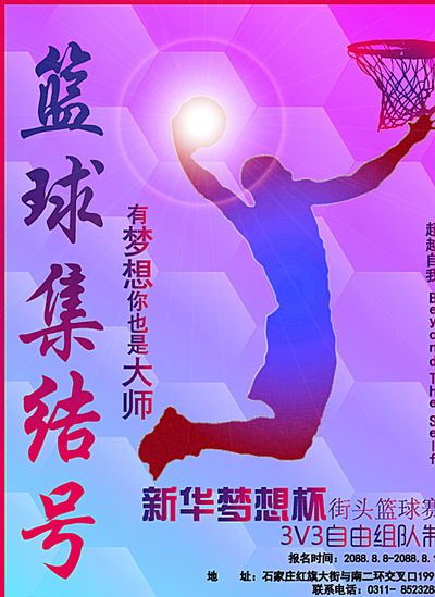 他终于在一